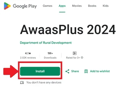 PM Awas Plus 2025